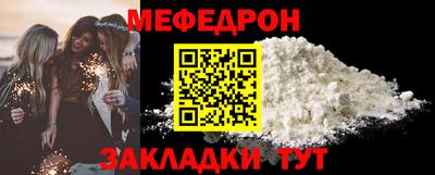 сатива Можайск