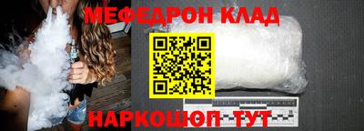 спиды Моздок