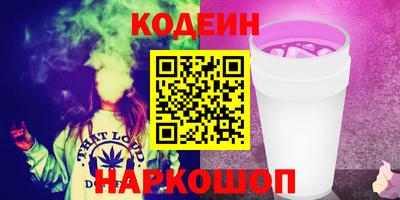 сатива Можайск