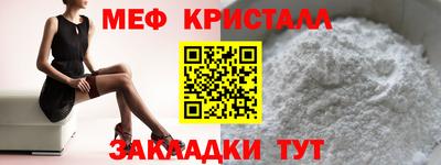 спиды Моздок