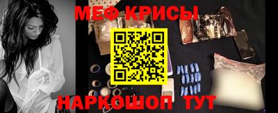 сатива Можайск