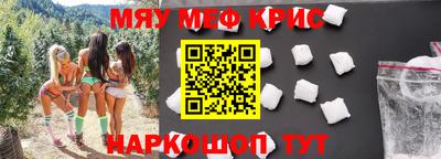 сатива Можайск