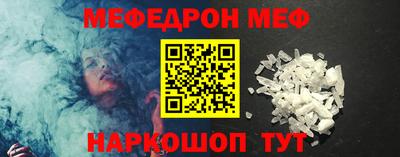сатива Можайск