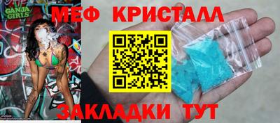 спиды Моздок