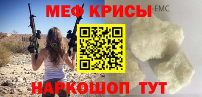 спиды Моздок