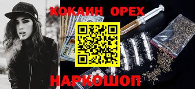 спиды Моздок