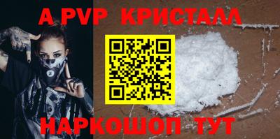 сатива Можайск