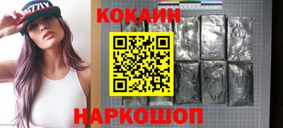 сатива Можайск