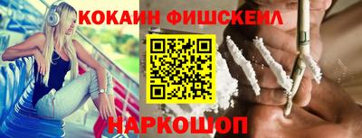 спиды Моздок