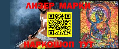 сатива Можайск