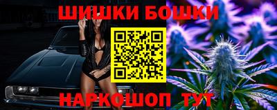 сатива Можайск