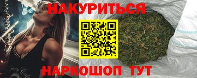 спиды Моздок