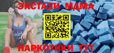 сатива Можайск