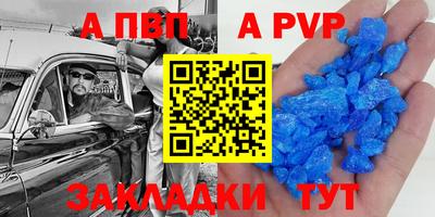 спиды Моздок