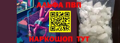 спиды Моздок