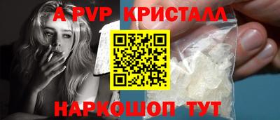 спиды Моздок