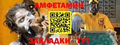 сатива Можайск
