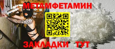 сатива Можайск