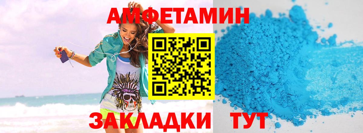 Сланцы  МЕТАМФЕТАМИН витя  Вход с VPN 