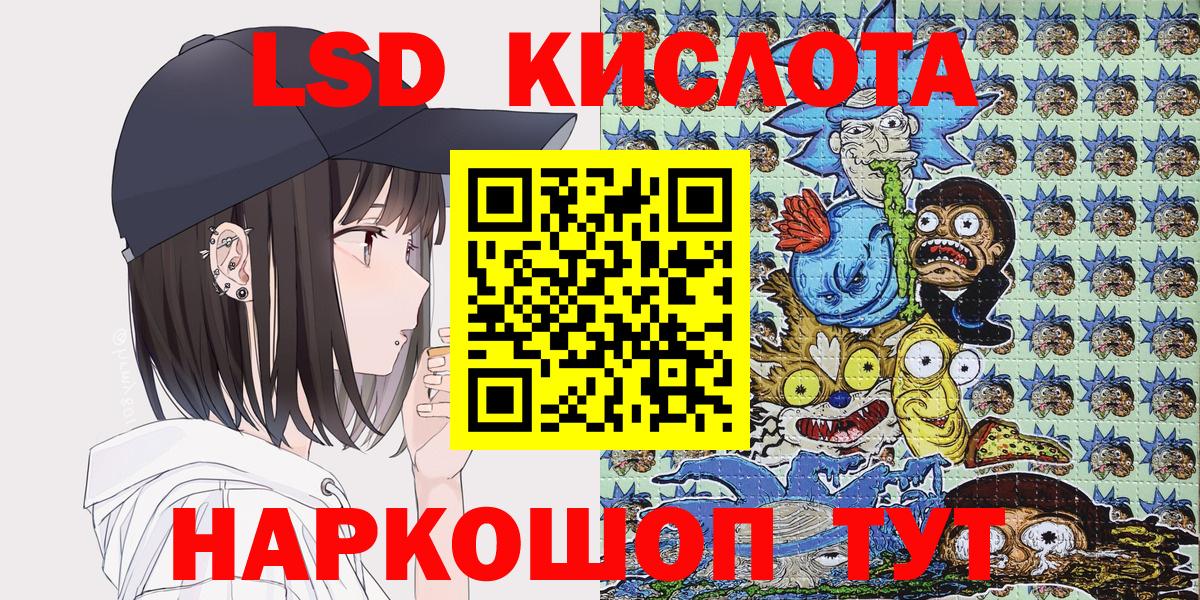 купить наркотик  Марки NBOMe  Сланцы  Вход с VPN  Наркотические марки 1,5мг 