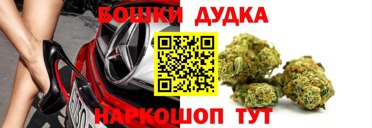Каннабис OG Kush  Вход с VPN  Бошки марихуана конопля  Бошки марихуана MAZAR  Сланцы 